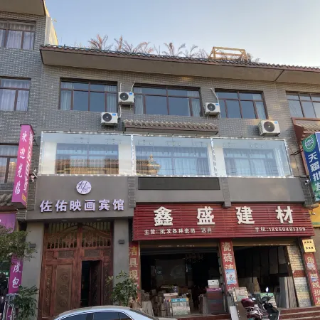 zuoyou hotel