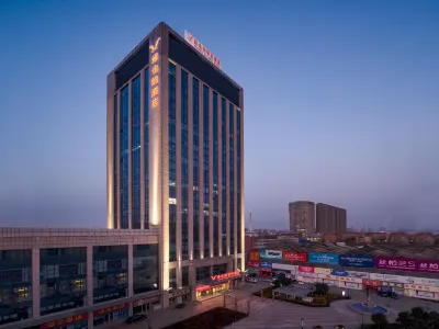 Vienna Classic Hotel (Qilu shoe city zoo store) Hotels in Long-distance Bus Station, Luokou Commercial Area