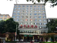 Liyuan Hotel (Hezhou Lingfeng Plaza Branch) Hotels near Hezhou Museum