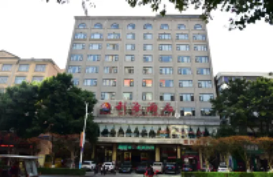 โรงแรมหลียวน (สาขา ห้างลิ่งเฟิง เหอโจว) โรงแรมใกล้พิพิธภัณฑ์เมืองโฮจู