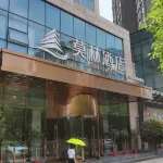 Morning Hotel (Wuhan Jinyin Lake Garden Expo Yinhucheng) Hotels in Wuhan