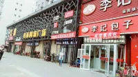 Shanyin Apartment for the Elderly