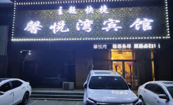 Shenyang Xinyuewan Hotel