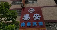 Taian Business Hotel, Yunfuhekou