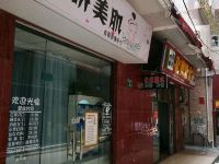 广州天天公寓长红店 - 酒店外部