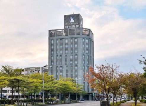 城市商旅（高雄駁二館）