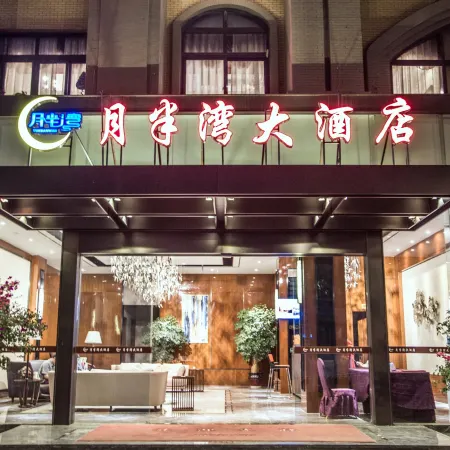 Yuebanwan Hotel