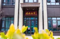 Haining Hotel