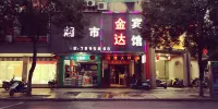 Yingtan Jinda Hotel Hotels near Yujiang Gymnasium (East Gate)