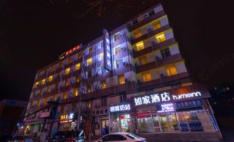 Homeinn Hotel (Shenyang Qingnian Street Seventh People's Hospital)
