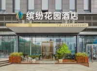 Colorful Garden Hotel (Guiyang Future Ark Yuejie Cinema) - parkir