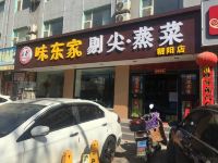 锦鹏快捷酒店(太原朝阳街店) - 中式餐厅