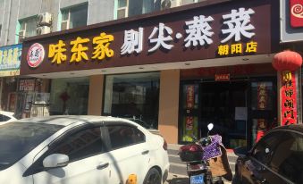 Jinpeng Express Hotel