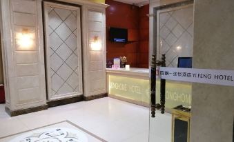 Yifeng Selected Hotel (Shenzhen Longcheng Square Branch)