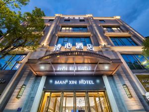 Manxin Hotel (Fuzhou Sanfang Qixiang)