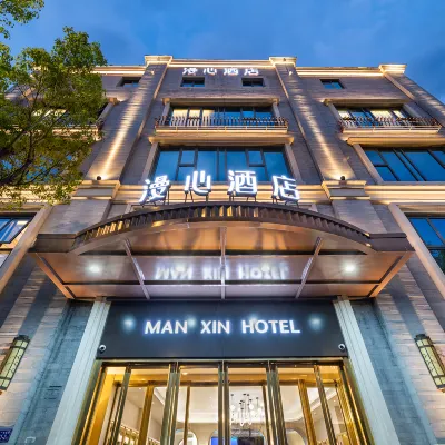 Manxin Hotel Fuzhou Sanfang Qixiang Hotels near Fuzhou Lin Zexu Memorial