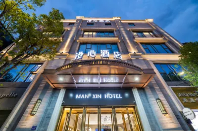 Manxin Hotel (Fuzhou Sanfang Qixiang) Hotels in Fuzhou