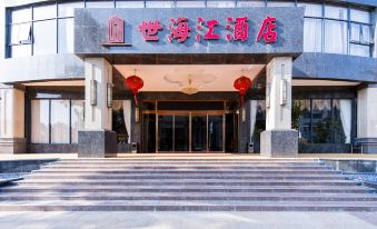 Wanning Shihaijiang Hotel