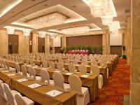 海盐杭州湾国际酒店 - 会议室