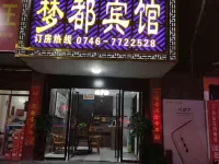Shuangpai Mengdu Hotel Hôtels à : Shuangpai