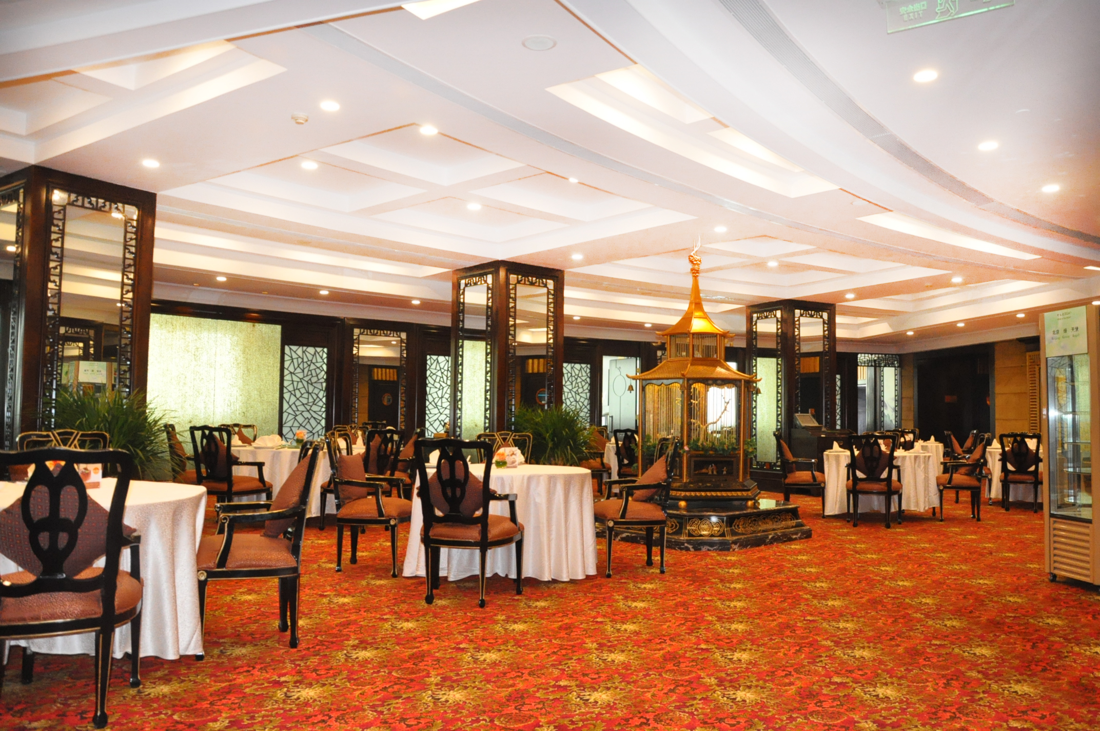 The Presidential Hotel Beijing Over view