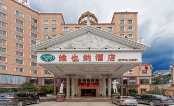 Vienna Hotel (Jingxi Zhongshan Park)