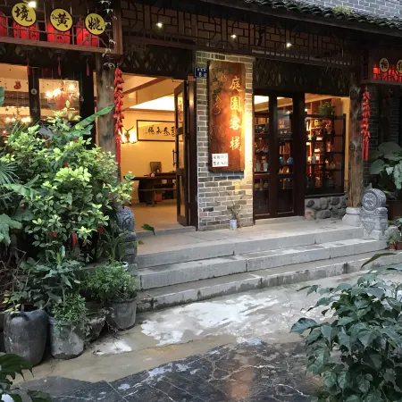 Huangyao Courtyard Inn
