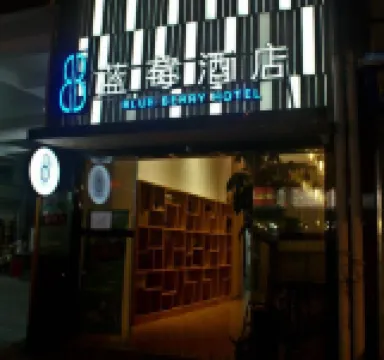 Blue Berry Hotel