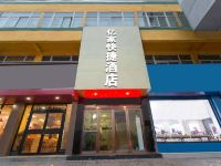 绥德亿家快捷酒店 - 酒店外部