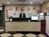 格林豪泰酒店(潍坊北海路店) - 健身娱乐设施