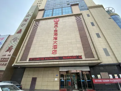 Golden Gulf Hotel Hotels in der Nähe von Lanzhou Honggu Museum