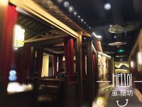 杭州茧驿站酒店 - 餐厅