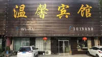Huaibei Warm Hotel - Bintang 2