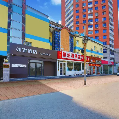 如家·neo（石家莊新百廣場省三院店） 鄰近新百广场的酒店