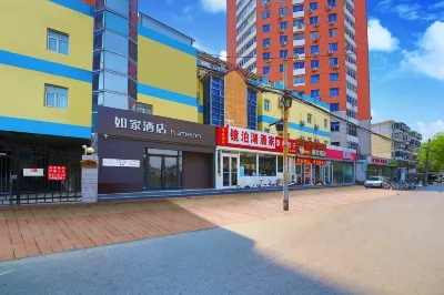 Homeinn Neo (Shijiazhuang Zhongshan West Road Xinbai Plaza Mixc Mall)