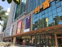 福州世纪城会展酒店公寓 - 酒店外部