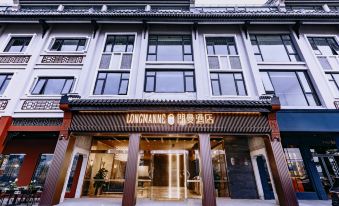Longmanne Hotel (Xihu Shuidong Street Store)