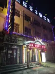 Tanchang Letian Themed Hotel Hotels near Hadapu Conference Site