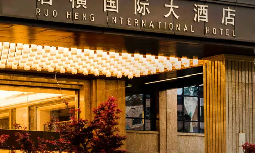 Ruoheng International Hotel