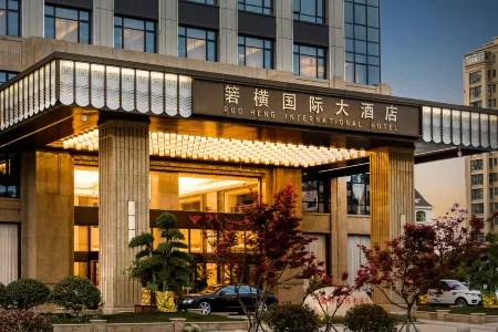Ruoheng International Hotel