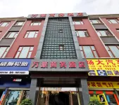 Yuxi Marriott Business Hotel (Yuxi Station) Hotels near Dayingjiezhen