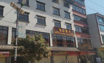 Zhenyu Taihe Jingyuan Hotel