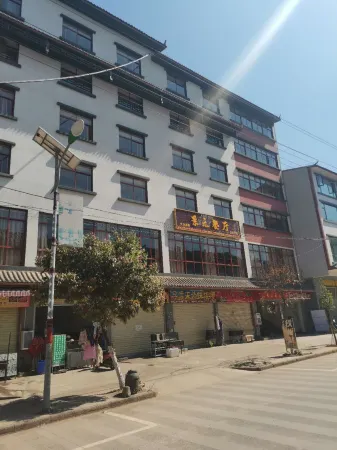 Zhenyu Taihe Jingyuan Hotel Отели в г. Чженьюань