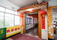 Home Inn (Chaozhou Kaiyuan)