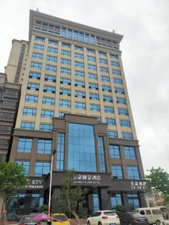 Wuchuan Jiahao Yujing Hotel (Huangpo Branch) Отели рядом с достопримечательностью «Chenlanbin Former Residence»
