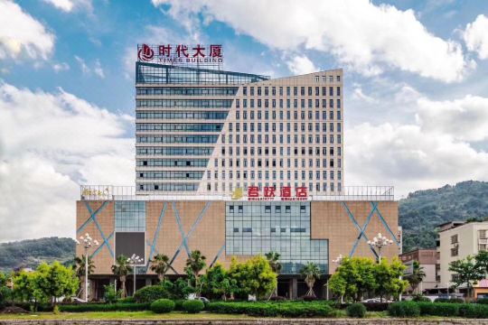 罗源君跃酒店预订价格,联系电话位置地址【携程酒店】