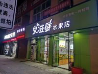 赣州JasmineSun公寓(九曲河路分店) - 酒店附近