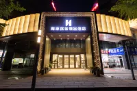 Haidi Youshe Boutique Hotel (Qingdao May 4th  Square Olympic Sailing Center Branch)