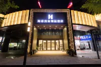 Haidi Youshe Boutique Hotel (Qingdao May 4th  Square Olympic Sailing Center Branch) Hotels near May 4Th Square