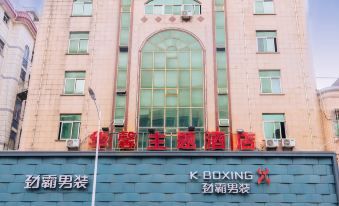 Huaxin Hotel